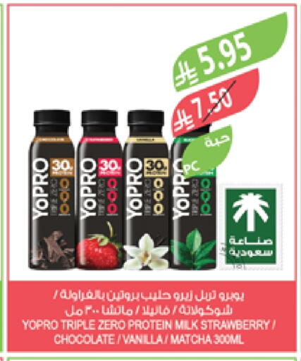 Protein Milk available at Farm  in KSA, Saudi Arabia, Saudi - Khafji