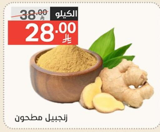 available at Noori Supermarket in KSA, Saudi Arabia, Saudi - Mecca