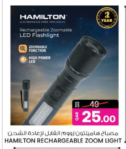 HAMILTON available at Ansar Gallery in Qatar - Al Daayen