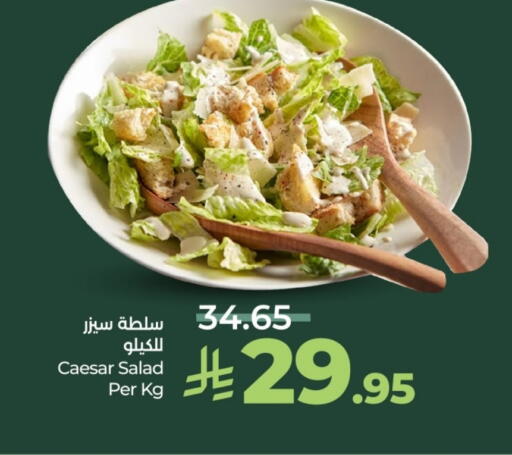 Ready to Eat in LULU Hypermarket, Saudi Arabia Offers - Saudi Arabia available at LULU Hypermarket in KSA, Saudi Arabia, Saudi - Unayzah