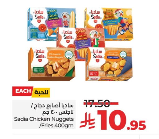 SADIA Chicken Nuggets available at LULU Hypermarket in KSA, Saudi Arabia, Saudi - Riyadh