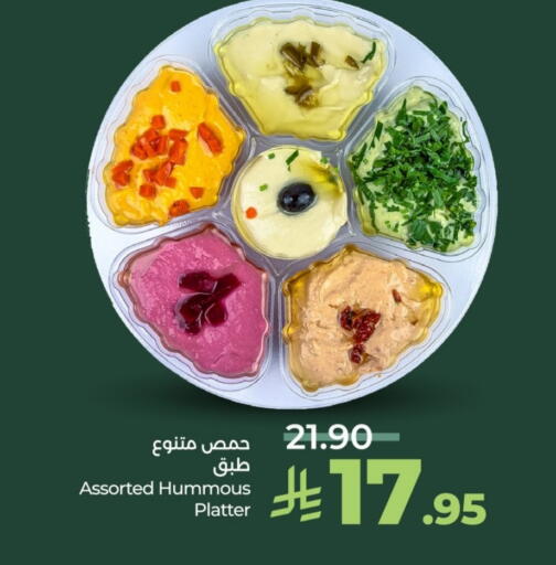 available at لولو هايبرماركت in مملكة العربية السعودية, السعودية, سعودية - الرياض