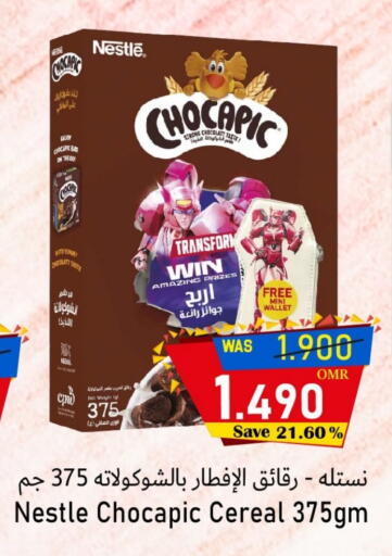 NESTLE Bars available at Al Qoot Hypermarket in Oman - Muscat