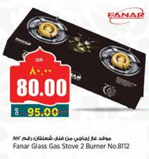 available at Retail Mart in Qatar - Al Daayen