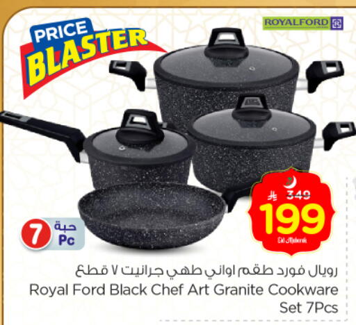 available at Nesto in KSA, Saudi Arabia, Saudi - Al Majmaah