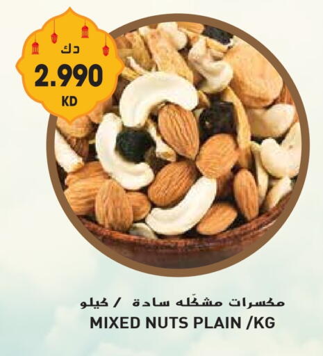 available at جراند هايبر in الكويت - محافظة الأحمدي