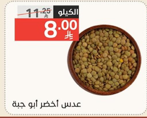 available at Noori Supermarket in KSA, Saudi Arabia, Saudi - Mecca