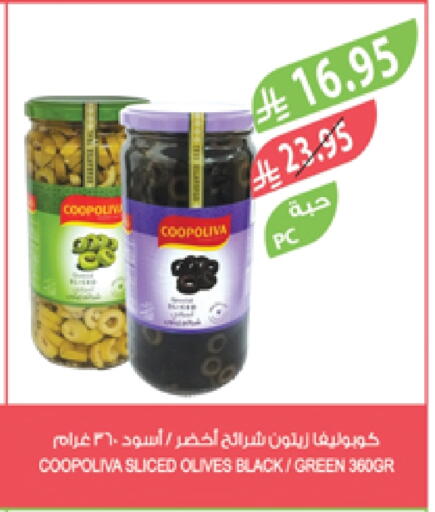 COOPOLIVA available at Farm  in KSA, Saudi Arabia, Saudi - Khafji