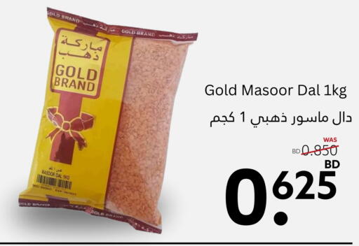 available at Midway Supermarket in Bahrain