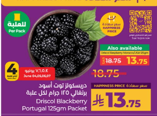 Berries from Morocco Portugal available at LULU Hypermarket in KSA, Saudi Arabia, Saudi - Jeddah