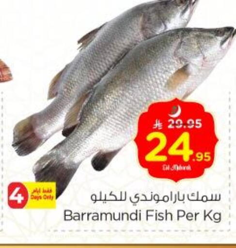 available at Nesto in KSA, Saudi Arabia, Saudi - Riyadh