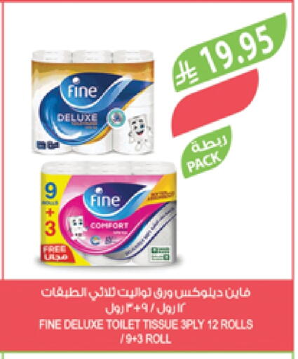 FINE available at Farm  in KSA, Saudi Arabia, Saudi - Tabuk