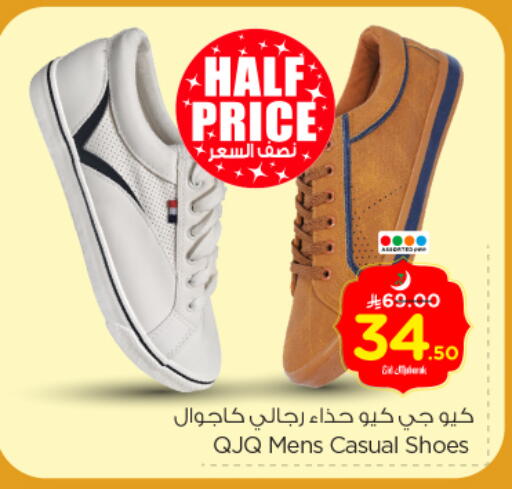 available at Nesto in KSA, Saudi Arabia, Saudi - Al Majmaah