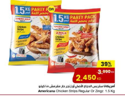 AMERICANA Chicken Strips available at The Sultan Center in Kuwait - Jahra Governorate