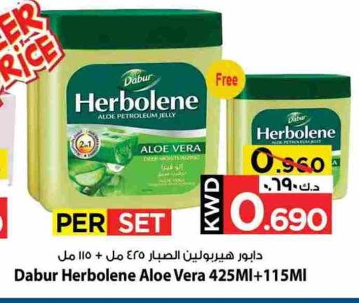 Skin & Face Care in Mark & Save, Kuwait Offers - Kuwait DABUR Petroleum Jelly available at Mark & Save in Kuwait - Kuwait City