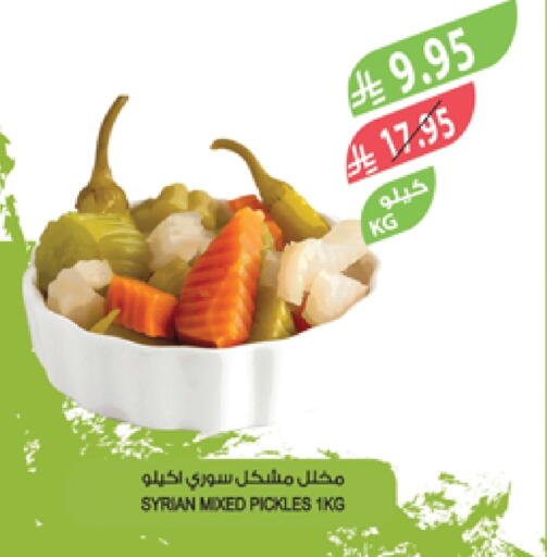 Canned & Packeted in Farm , Saudi Arabia Offers - Saudi Arabia Pickle available at Farm in KSA, Saudi Arabia, Saudi - Najran