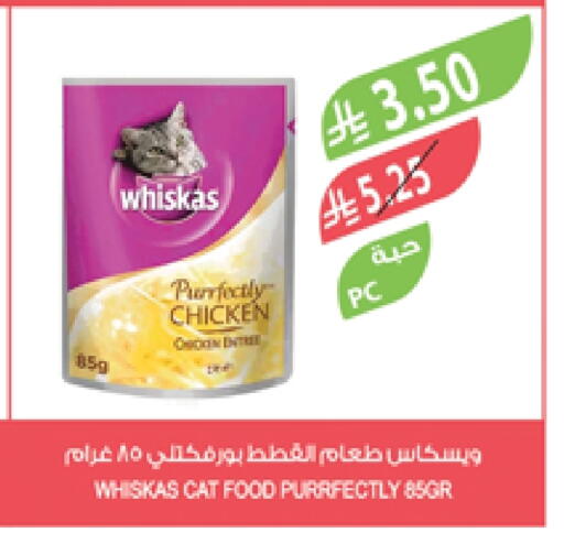 available at Farm  in KSA, Saudi Arabia, Saudi - Al Hasa