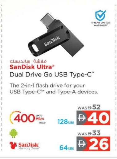 SANDISK Flash Drive available at Nesto Hypermarket in UAE - Sharjah / Ajman