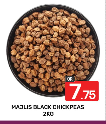 available at مجلس هايبرماركت in قطر - الدوحة