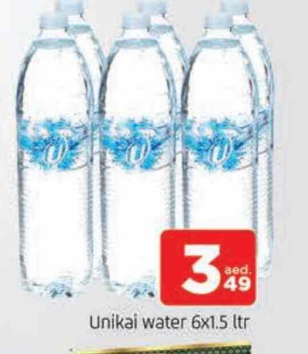 UNIKAI available at AL MADINA in UAE - Sharjah / Ajman