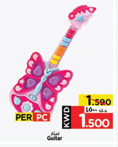 available at مارك & سايف in الكويت - محافظة الأحمدي
