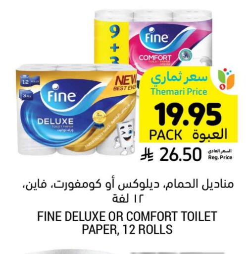 FINE available at Tamimi Market in KSA, Saudi Arabia, Saudi - Tabuk