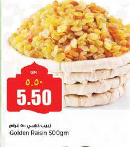 available at Retail Mart in Qatar - Al Shamal