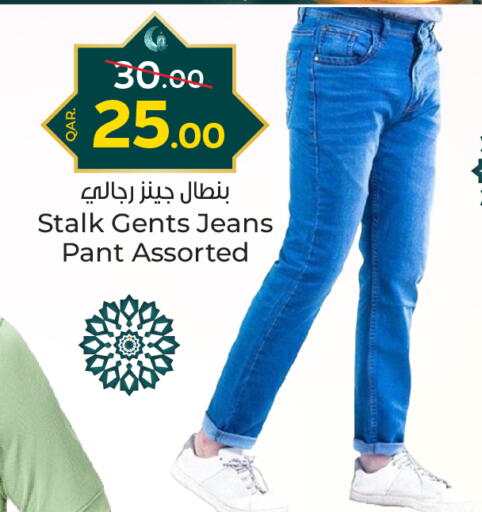 available at Paris Hypermarket in Qatar - Al-Shahaniya