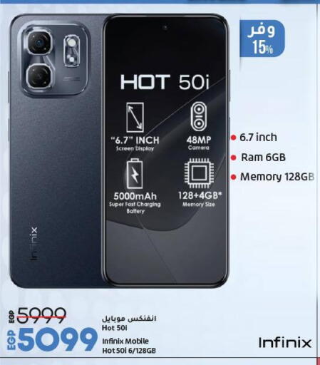 Accessories - Electronics in Lulu Hypermarket , Egypt Offers - Egypt INFINIX available at Lulu Hypermarket in Egypt - Cairo