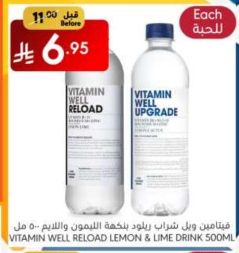 العصائر و المشروبات in مانويل ماركت, المملكة العربية السعودية Offers - المملكة العربية السعودية Lemon available at مانويل ماركت in مملكة العربية السعودية, السعودية, سعودية - الرياض