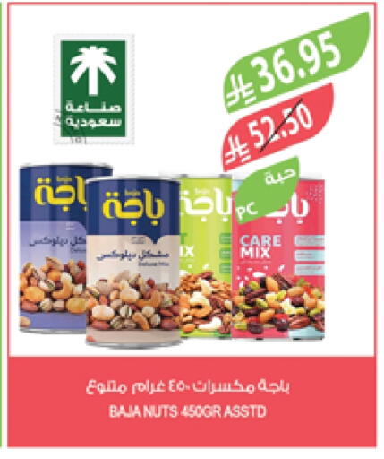 available at Farm  in KSA, Saudi Arabia, Saudi - Yanbu