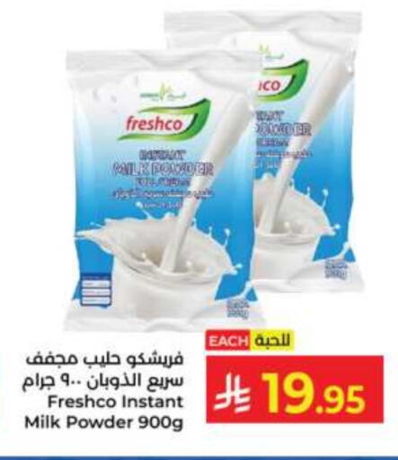 FRESHCO Milk Powder available at Kabayan Hypermarket in KSA, Saudi Arabia, Saudi - Jeddah