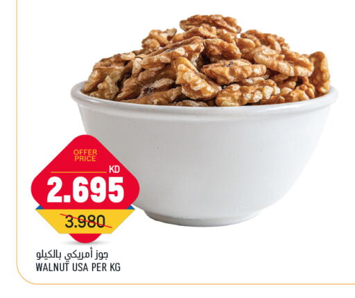 الفواكه المجففة و التمور in أونكوست, الكويت Offers - الكويت available at أونكوست in الكويت - محافظة الأحمدي
