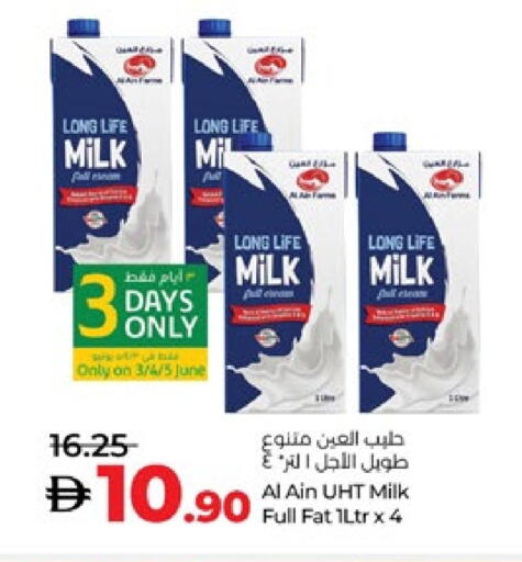 AL AIN Long Life / UHT Milk available at Lulu Hypermarket in UAE - Al Ain