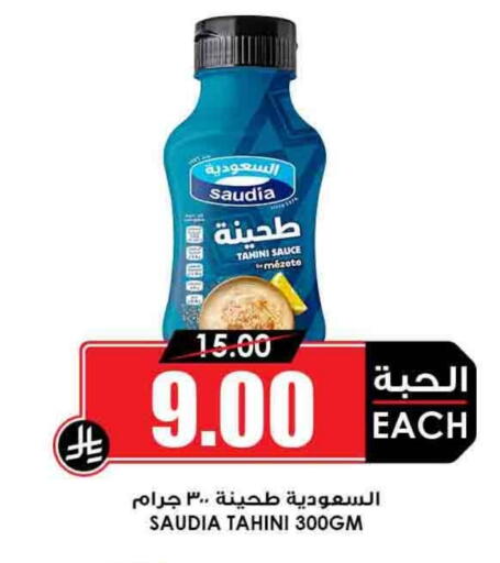 SAUDIA Other Sauce available at Prime Supermarket in KSA, Saudi Arabia, Saudi - Arar
