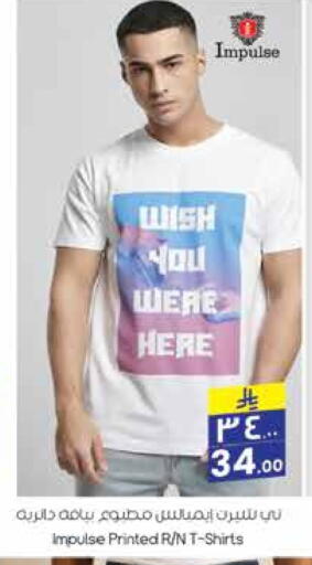 Men Clothing in City Flower, Saudi Arabia Offers - Saudi Arabia available at City Flower in KSA, Saudi Arabia, Saudi - Sakaka