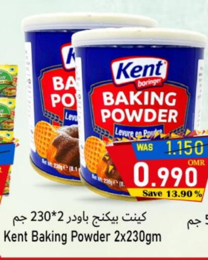 بايكنج باودر available at القوت هايبرماركت in عُمان - مسقط‎