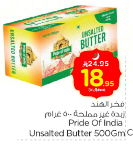available at Nesto in KSA, Saudi Arabia, Saudi - Dammam