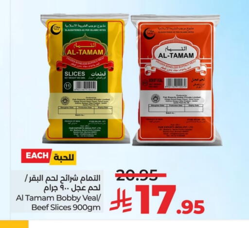 available at LULU Hypermarket in KSA, Saudi Arabia, Saudi - Unayzah