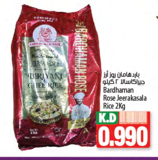 Mango available at Mango Hypermarket  in Kuwait - Kuwait City
