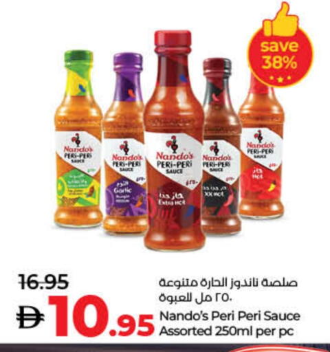 Hot Sauce available at Lulu Hypermarket in UAE - Umm al Quwain