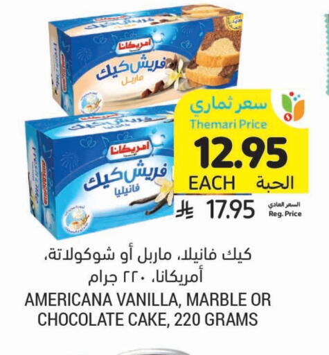 Cakes & Pastry in Tamimi Market, Saudi Arabia Offers - Saudi Arabia AMERICANA available at Tamimi Market in KSA, Saudi Arabia, Saudi - Saihat