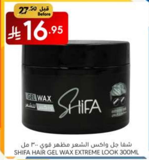 حلاقة الشعر وإزالته in مانويل ماركت, المملكة العربية السعودية Offers - المملكة العربية السعودية available at مانويل ماركت in مملكة العربية السعودية, السعودية, سعودية - جدة