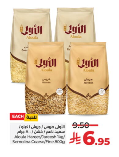 Semolina available at LULU Hypermarket in KSA, Saudi Arabia, Saudi - Yanbu