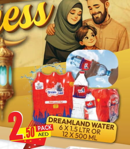 available at Dream Land in UAE - Dubai