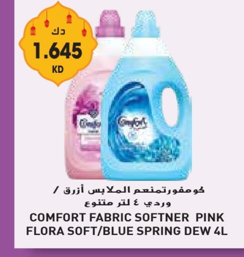 COMFORT Softener available at Grand Hyper in Kuwait - Ahmadi Governorate