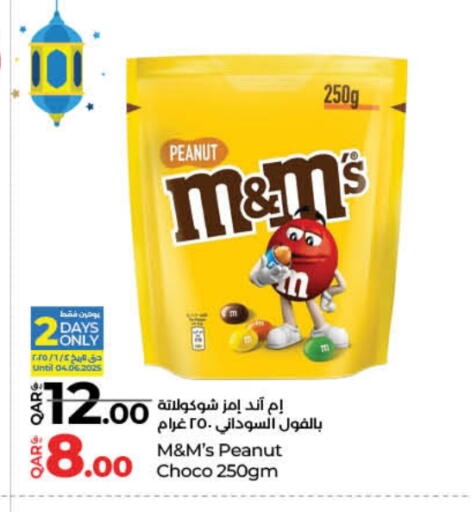 available at LuLu Hypermarket in Qatar - Umm Salal