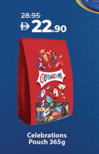 available at لولو هايبرماركت in الإمارات العربية المتحدة , الامارات - ٱلْفُجَيْرَة‎