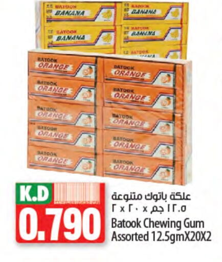 Banana Orange Mango available at Mango Hypermarket  in Kuwait - Kuwait City