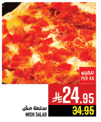 Canned & Packeted in Abraj Hypermarket, Saudi Arabia Offers - Saudi Arabia available at Abraj Hypermarket in KSA, Saudi Arabia, Saudi - Mecca